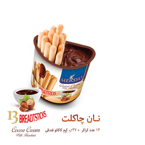 شکلات نان چاکلت مرداس