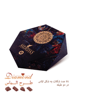 شکلات جعبه ای