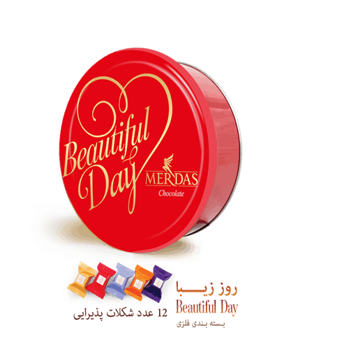 شکلات جعبه ای فانتزی طرح روز زیبا مرداس