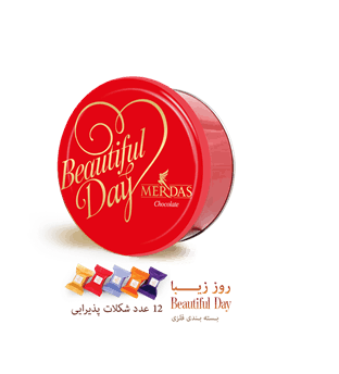 شکلات جعبه ای