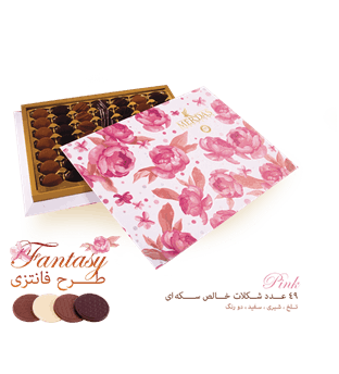 شکلات جعبه ای